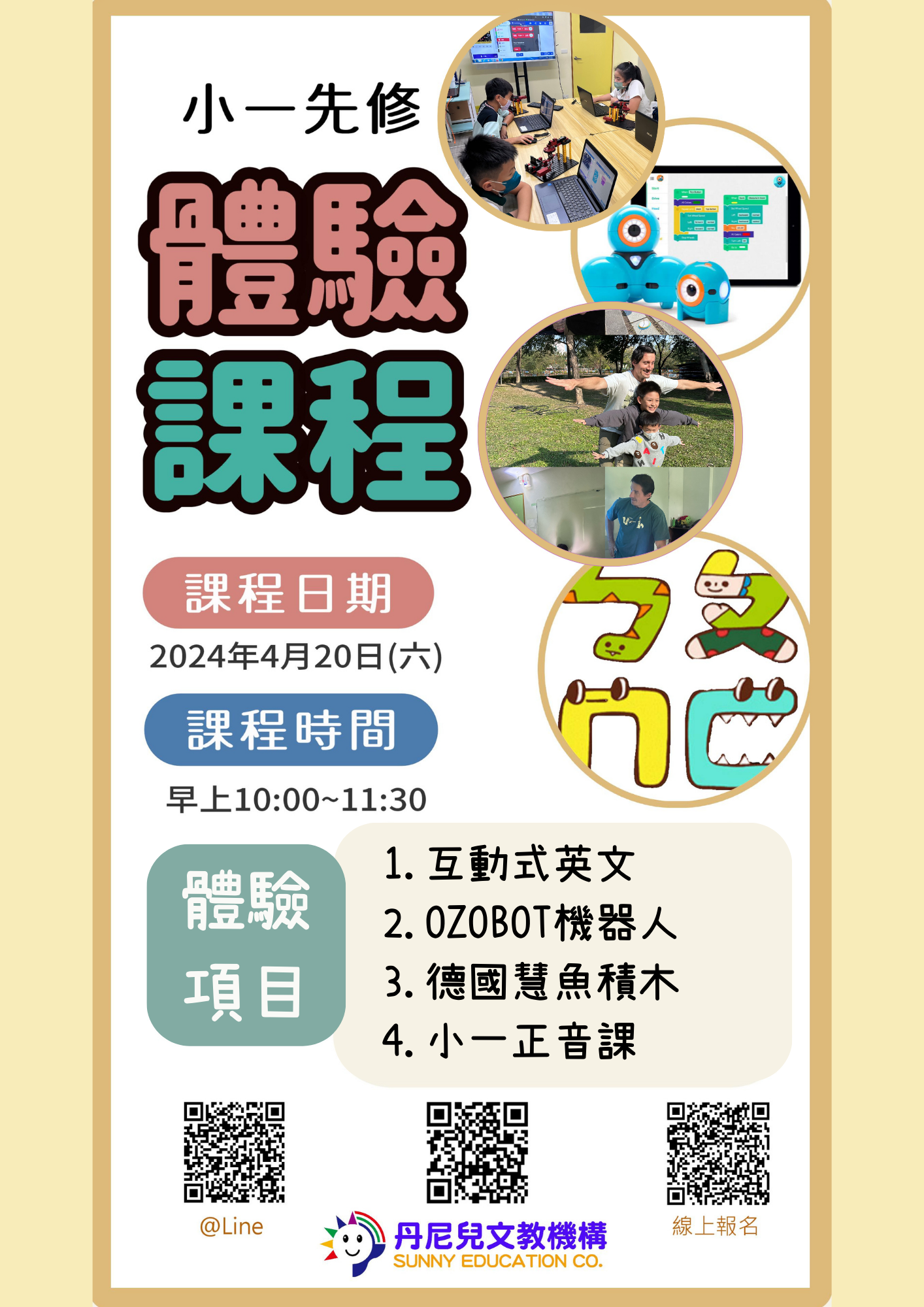 Facebook%20Post%20%E5%82%B3%E5%96%AE%20%28A4%29